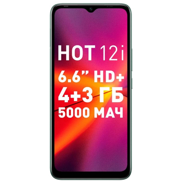 Смартфон Infinix Hot 12i X665B 4/64Gb зеленый