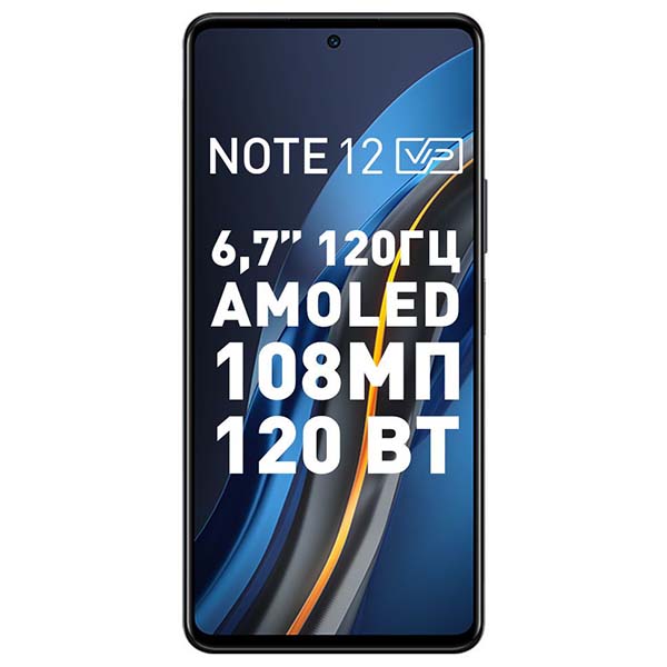 Смартфон Infinix Note 12 VIP X672 8/256Gb черный