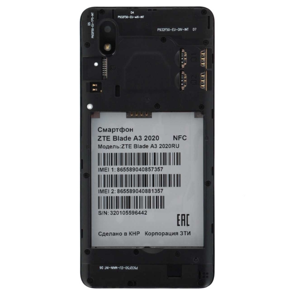 Смартфон ZTE Blade A3 2020 NFC фиолетовый