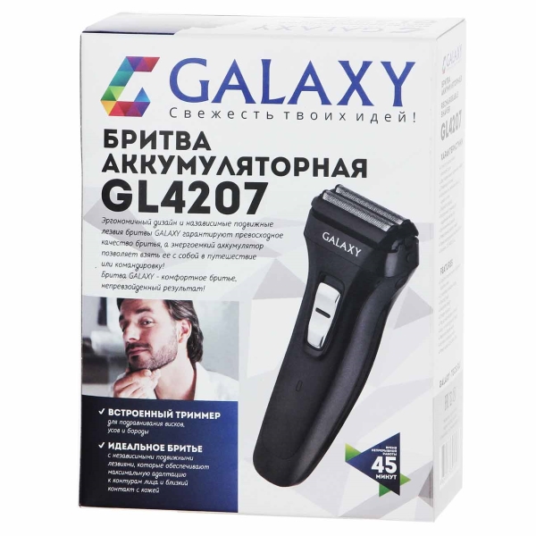 Электробритва Galaxy GL 4207