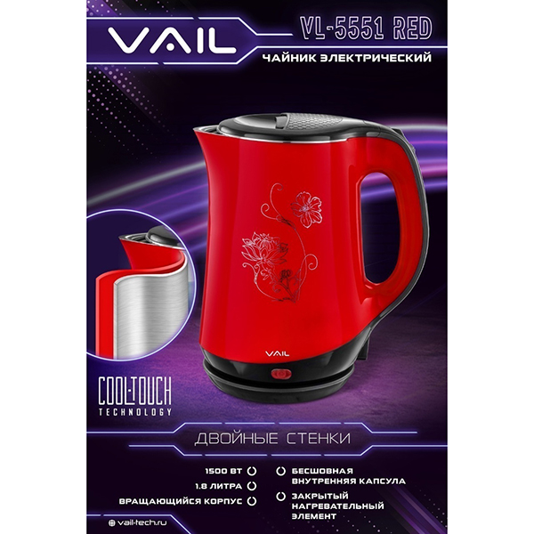 Электрочайник VAIL VL-5551 красный