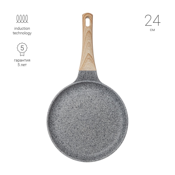 Сковорода блинная 24см Nadoba MINERALICA