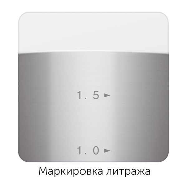 Ковш Nadoba Vorsa 16см/2,0л, с крышкой (727114)