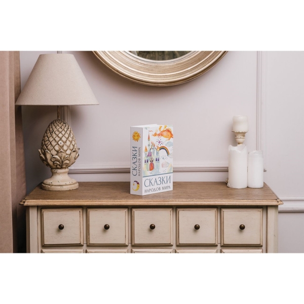 Сейф Brauberg Сказки народов мира (291054)