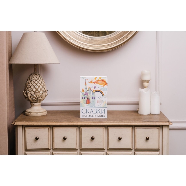 Сейф Brauberg Сказки народов мира (291054)