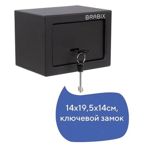 Сейф Brabix SF-140KL, 14x19,5x14см (291140)