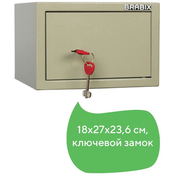 Сейф Brabix D-18m, 18x27x23,6см (291161)