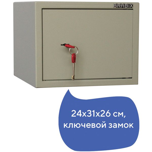 Сейф Brabix D-24m, 24x31x26см (291162)