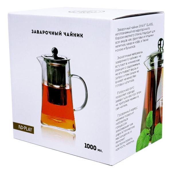 Чайник заварочный ND Play KTJ0736-1