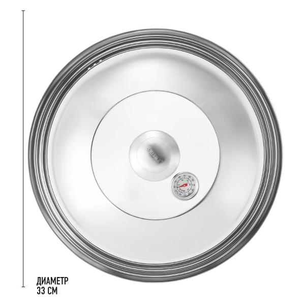 Крышка Forester CI-08