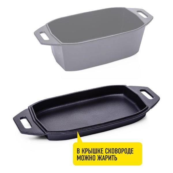 Кассероль чугунная Forester CI-13