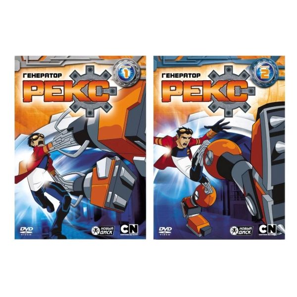 DVD видеодиск ND Play Генератор Рекс фото