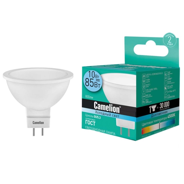 Лампочка Camelion LED10-JCDR/845/GU5.3 (5 штук)