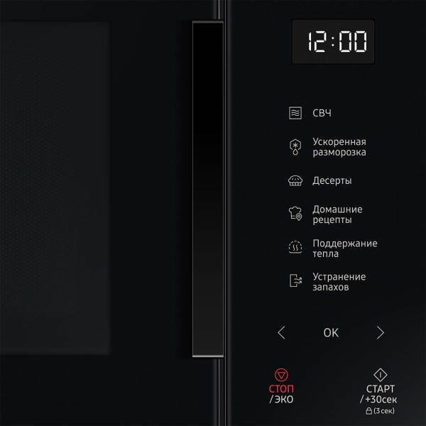 Микроволновая печь соло Samsung MS23T5018AK