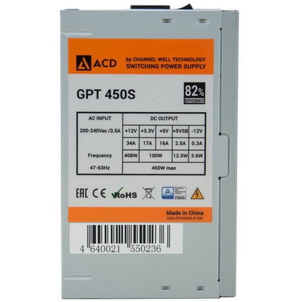 Блок питания ACD GPT-450S