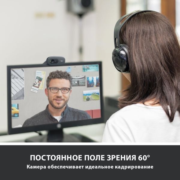 Web-камера Logitech HD Webcam C505 (960-001364)
