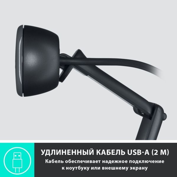 Web-камера Logitech HD Webcam C505 (960-001364)