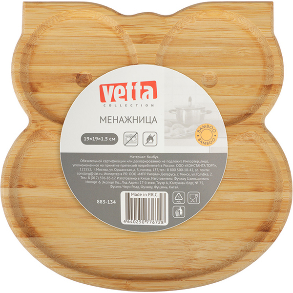 Декоративное блюдо VETTA 883-134