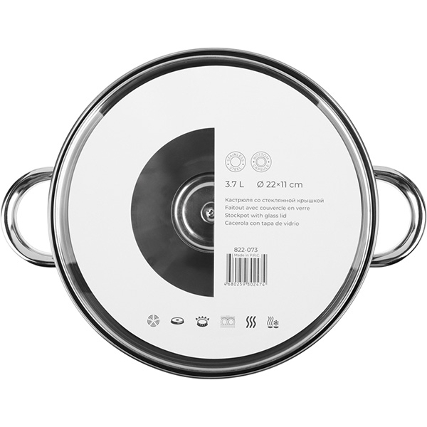 Кастрюля NoBrand 822-073