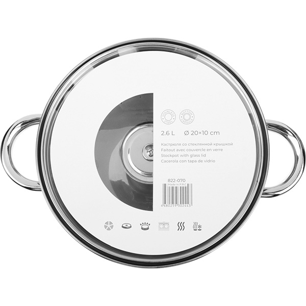 Кастрюля NoBrand 822-070