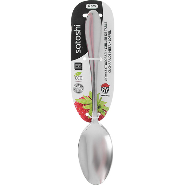 Ложка SATOSHI 815-332