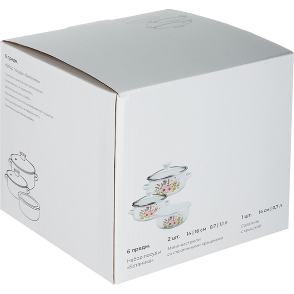 Набор кастрюль NoBrand 894-011