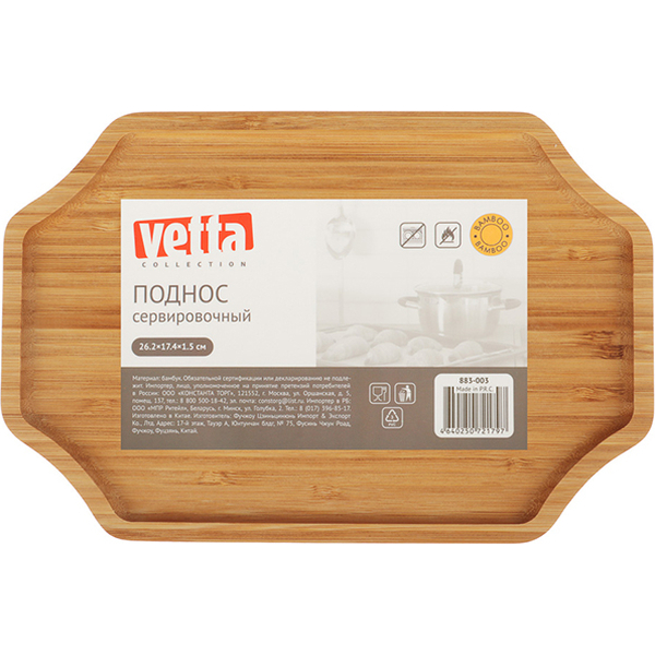 Поднос VETTA 883-003