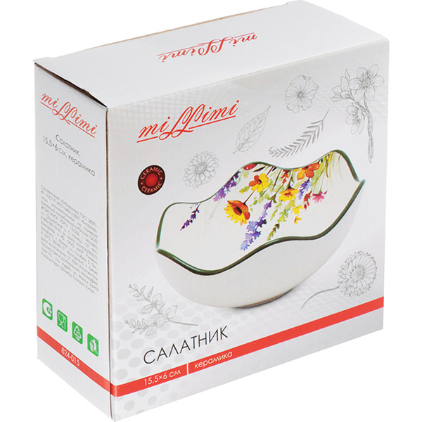 Салатник Millimi 824-015