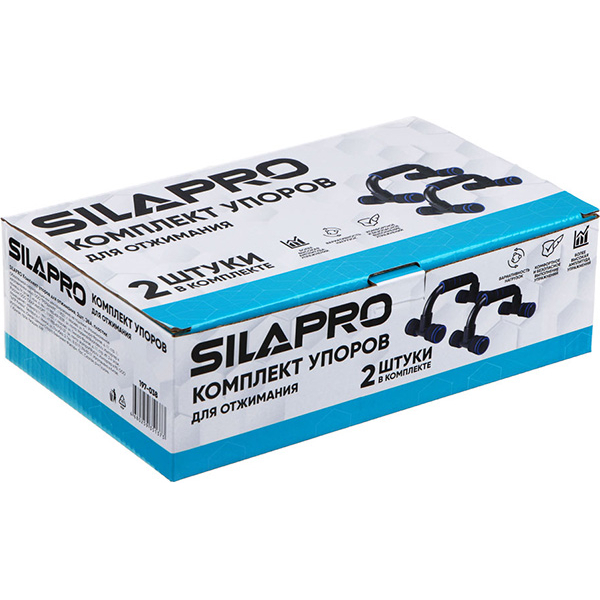Упоры для отжиманий SILAPRO 197-038