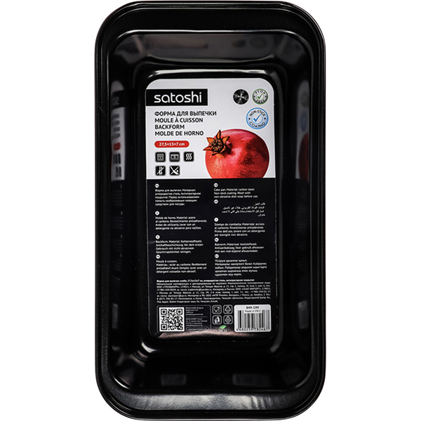 Форма для выпекания (силикон) SATOSHI 849-199