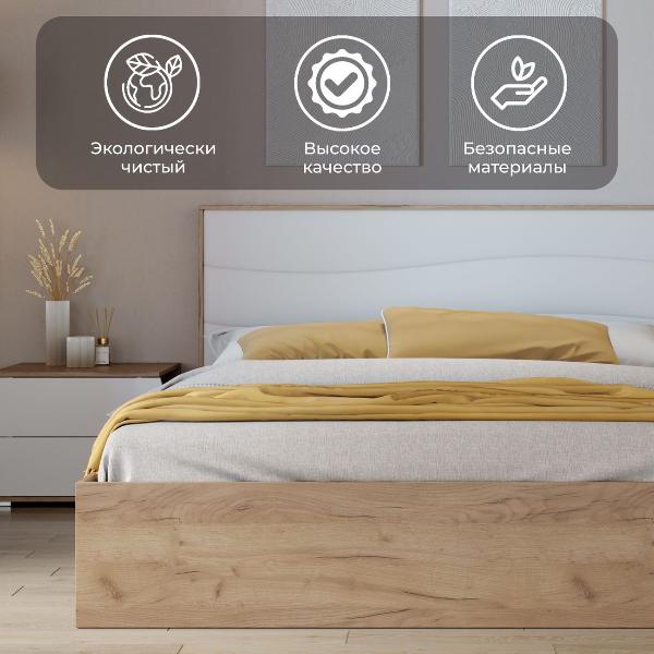 Кровать с подъемным механизмом Трия Миранда 263943