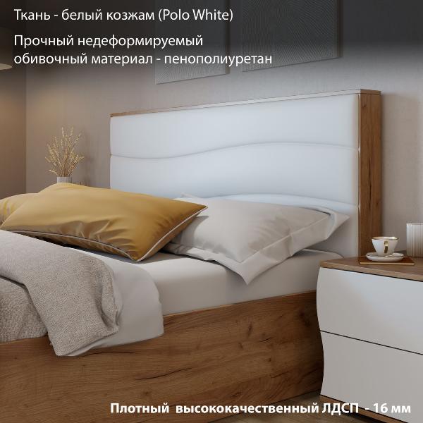 Кровать с подъемным механизмом Трия Миранда 263943