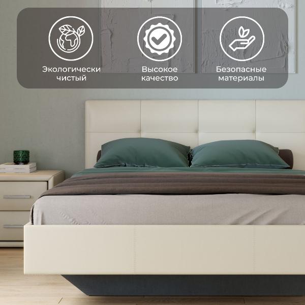 Кровать с мягким изголовьем Трия Элис Тип 1(1400) Исп.2 светлая