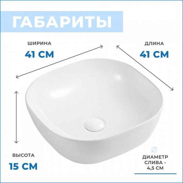 Комплект Teymi Solli F07504