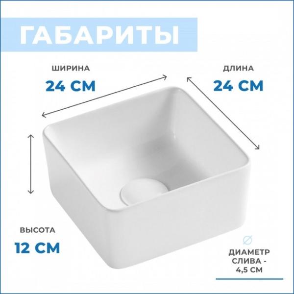 Комплект Teymi Helmi F07602