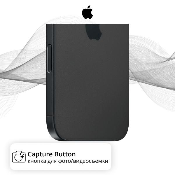 Смартфон Apple iPhone 16 128GB Black (без RuStore)