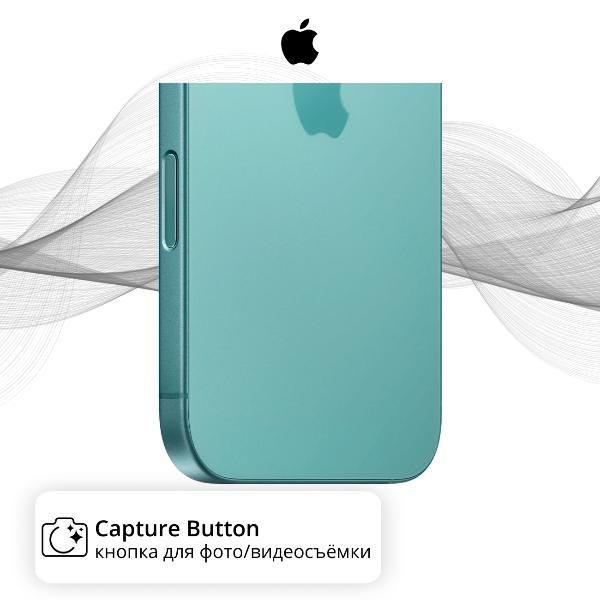 Смартфон Apple iPhone 16 128GB Teal (без RuStore)
