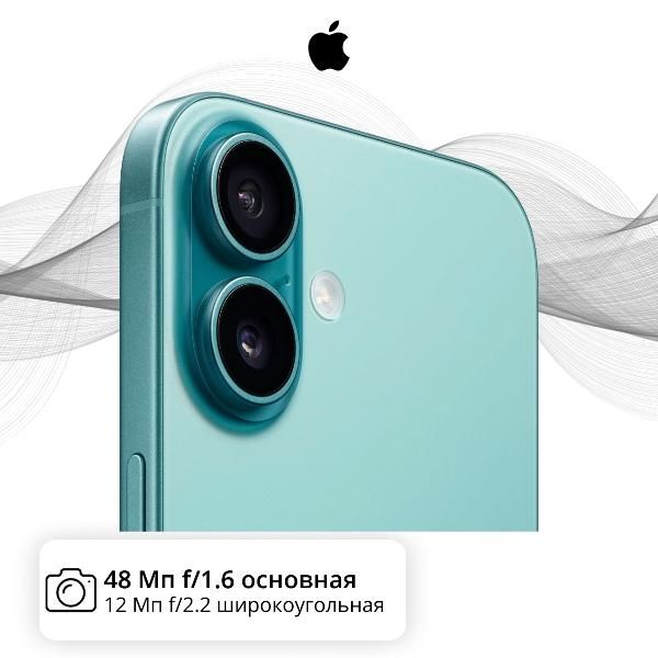 Смартфон Apple iPhone 16 128GB Teal (без RuStore)