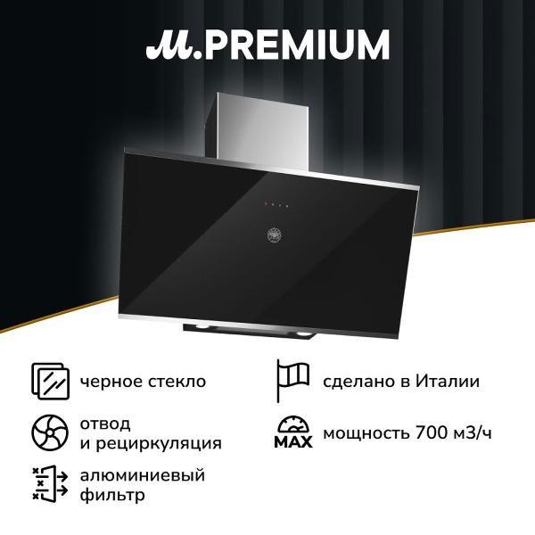 Вытяжка Bertazzoni KV90MOD1NA фото