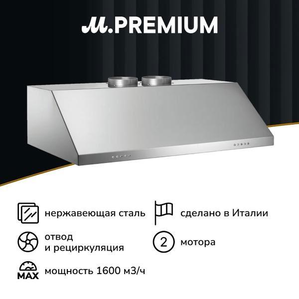 Вытяжка Bertazzoni KU90PRO2XA фото