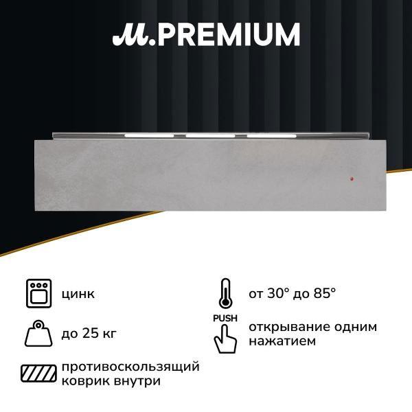 Встраиваемый подогреватель для посуды Bertazzoni WD60Z