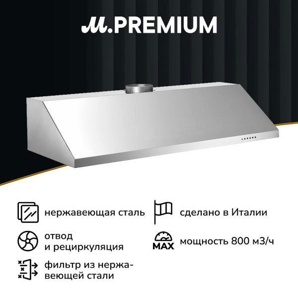 Вытяжка пристенная Bertazzoni KU100PRO1XA фото