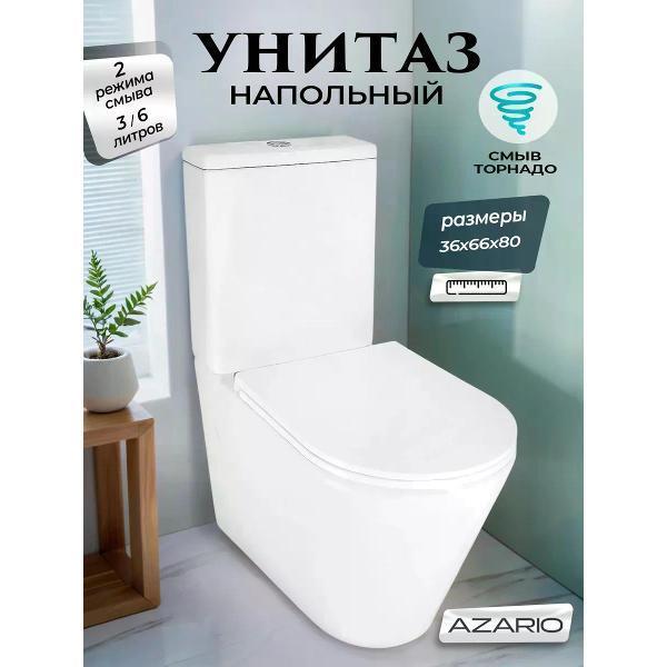 Унитаз Azario Mizen AZ-8300 фото