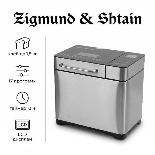 Хлебопечь Zigmund & Shtain ZBM-601
