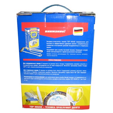 Моющее средство для посудомоечной машины Top House 236128