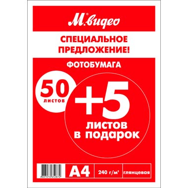 Фотобумага для принтера М.Видео PGB 24050