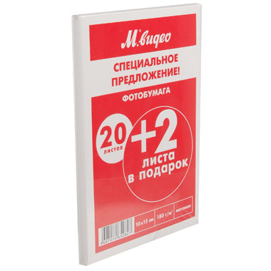 Фотобумага для принтера М.Видео PMS 18020