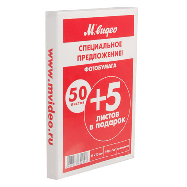 Фотобумага для принтера М.Видео PGS 27050