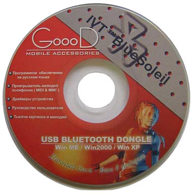 Bluetooth адаптер GoooD EDR 100m