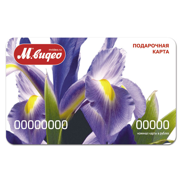 Подарочная карта . 2 000 (2010) фото